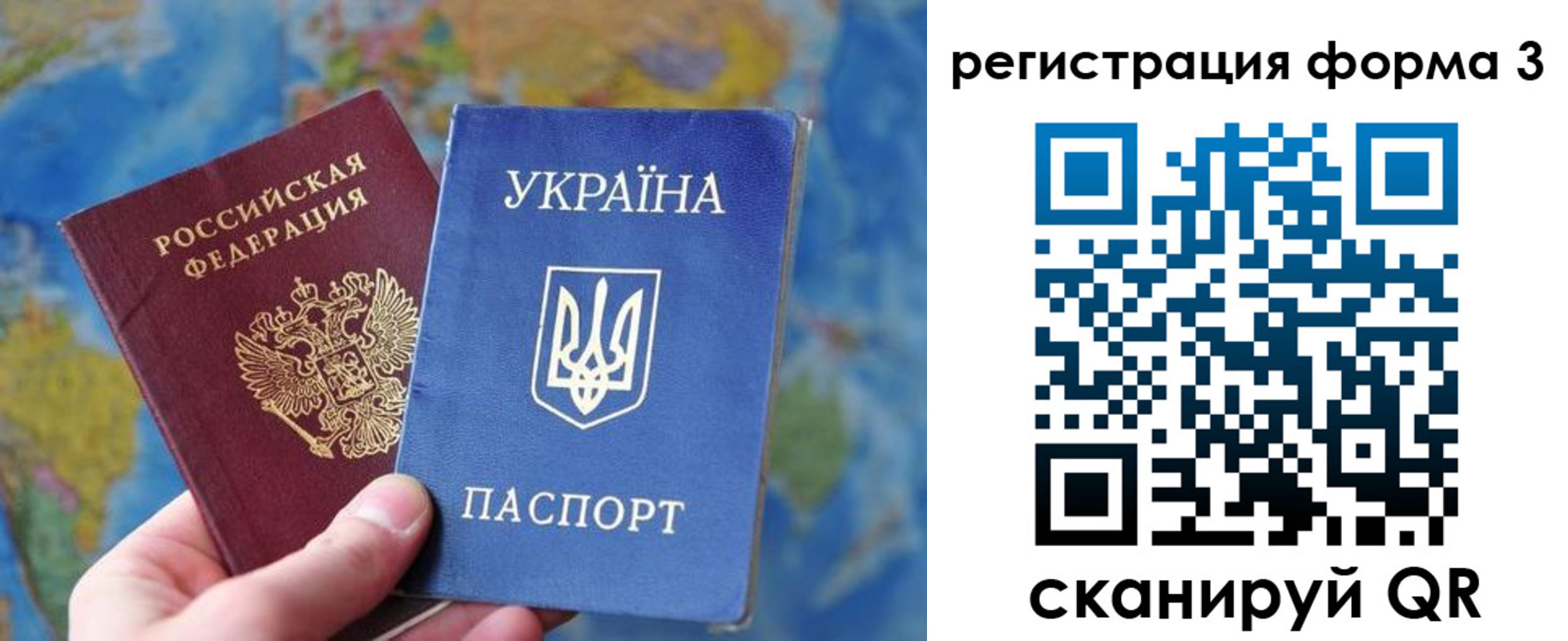 прописка от собственника в Горняке