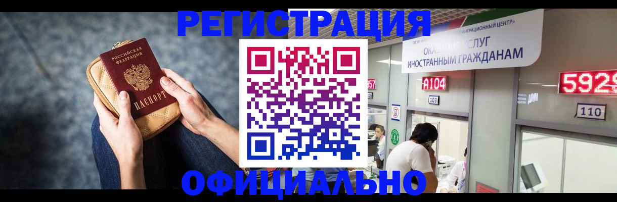 найти адрес прописки в Горняке