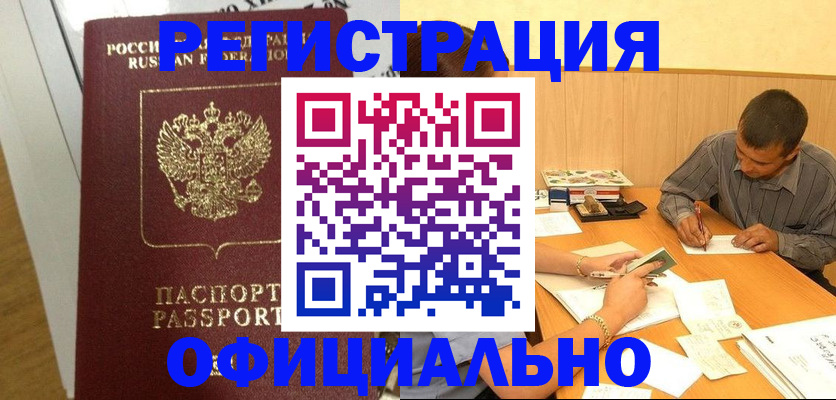 форма 3 в Горняке